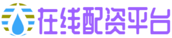 配资平台